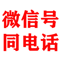 霍邱金顺讨账公司